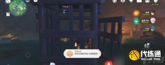 原神诡谲的御神签一共几天 原神诡谲的御神签四天全任务流程说明