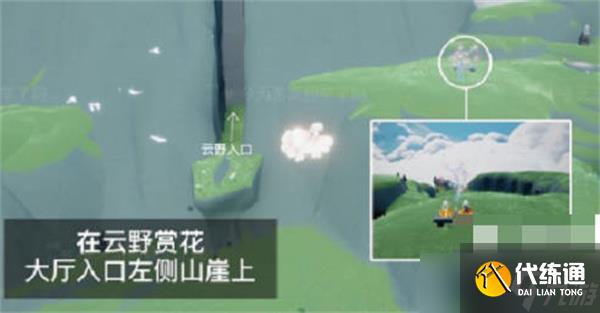 光遇2023花憩节赏花位置在哪里-2023花憩节赏花位置一览