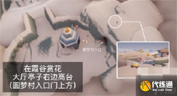 光遇2023花憩节赏花位置在哪里-2023花憩节赏花位置一览