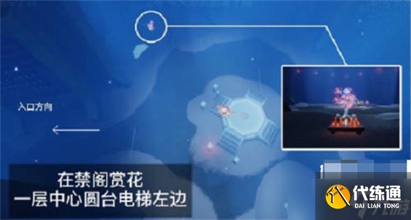 光遇2023花憩节赏花位置在哪里-2023花憩节赏花位置一览