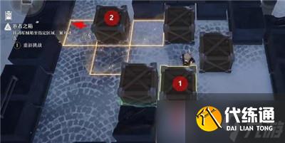 《崩坏星穹铁道》愚者之箱任务推箱子通关攻略分享