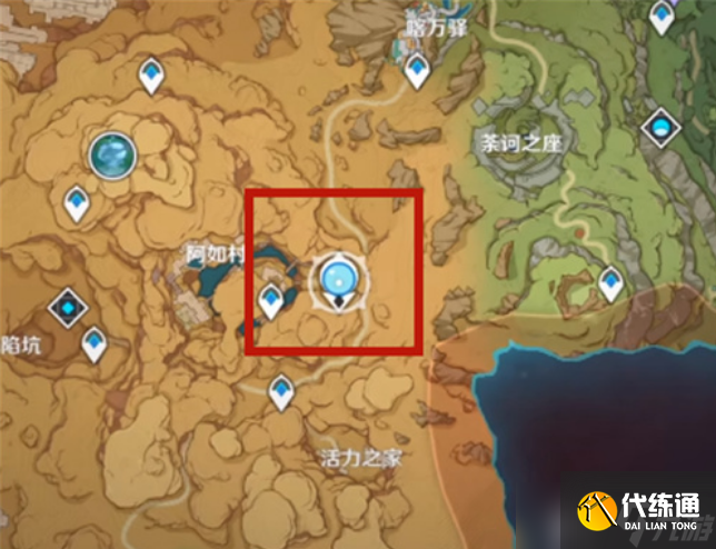 原神似乎未持有足够的权能怎么办未持有足够的权能图文攻略