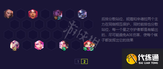 游侠网9