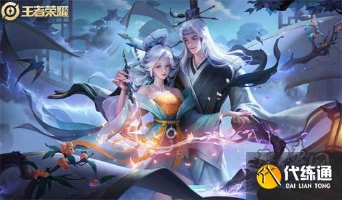 王者荣耀s30赛季什么时候结束 s30赛姐结束时间