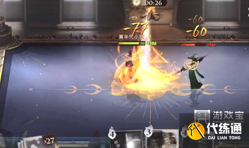 哈利波特魔法觉醒斯内普魔咒试炼第三关攻略