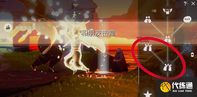 光遇3.24任务怎么做 2023年3月24日每日任务完成攻略[多图]图片1