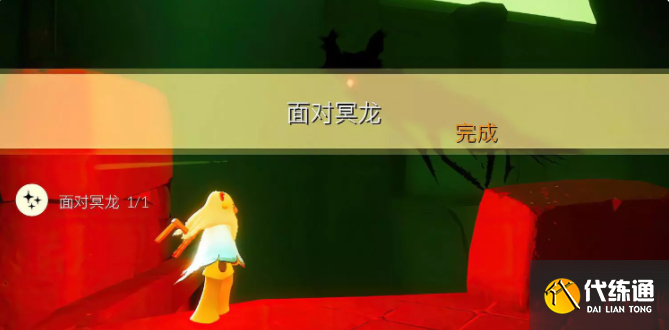 光遇3.24任务怎么做 2023年3月24日每日任务完成攻略[多图]图片3