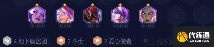 《云顶之弈》s8.5秘术精英战士阵容怎么玩