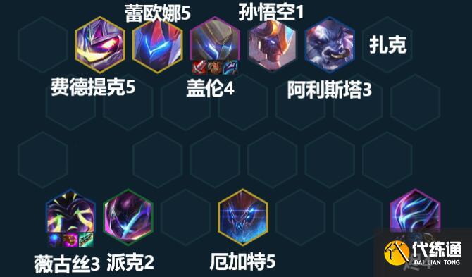 金铲铲之战机甲混沌烬阵容装备搭配