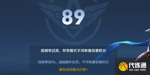 王者荣耀裁决任务怎么算完成 裁决任务完成条件介绍[多图]图片6
