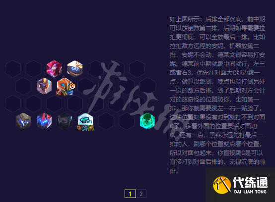 游侠网8