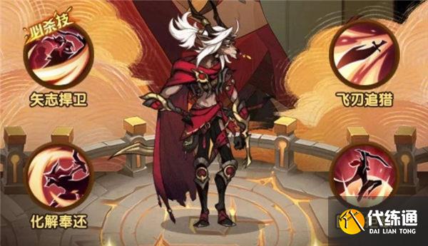 剑与远征失乡孤刃卡西奥技能是什么 失乡孤刃卡西奥技能强度介绍[多图]图片2