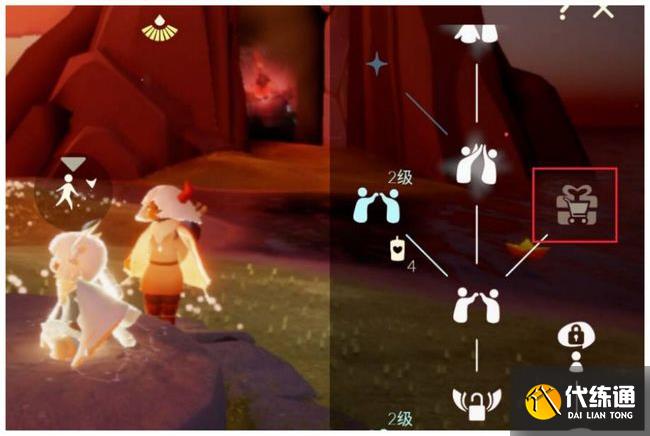 光遇花憩节礼包可以送人吗 花憩节礼包赠送方法[多图]图片2