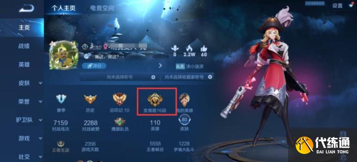 王者荣耀对抗战力怎么变成打野 对抗战力变打野方法介绍[多图]图片2