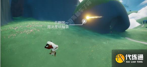 光遇3.25任务怎么做 2023年3月25日每日任务完成攻略[多图]图片4