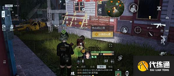 黎明觉醒生机小孩的心愿任务攻略流程