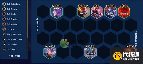 云顶之弈S8.5强力上分阵容汇总