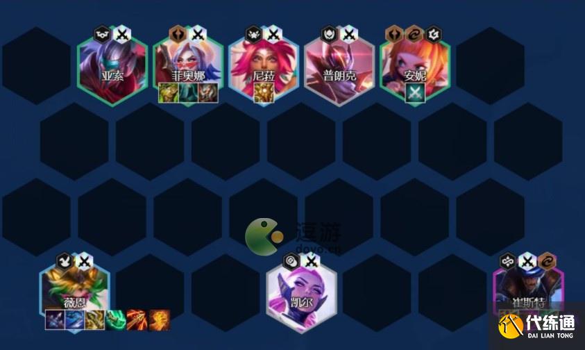 云顶之弈S8.5最新高决斗阵容解析