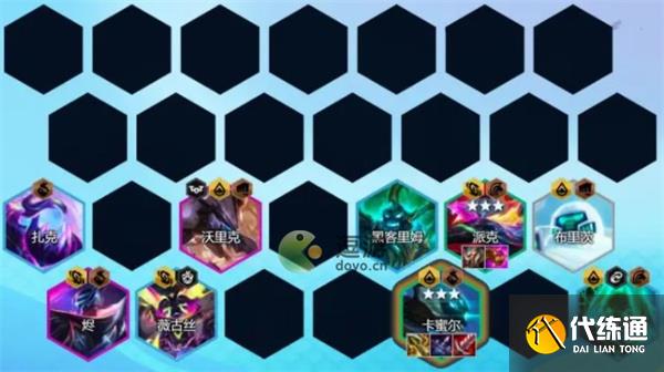 云顶之弈S8.5黑客卡蜜尔阵容介绍