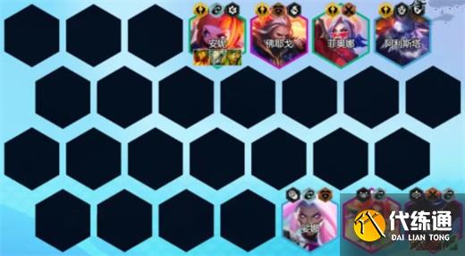 云顶之弈S8.5最强上分阵容介绍