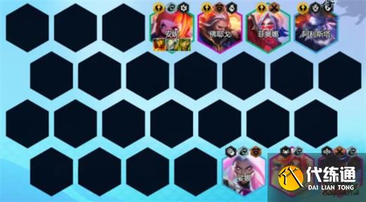 云顶之弈S8.5最强上分阵容介绍