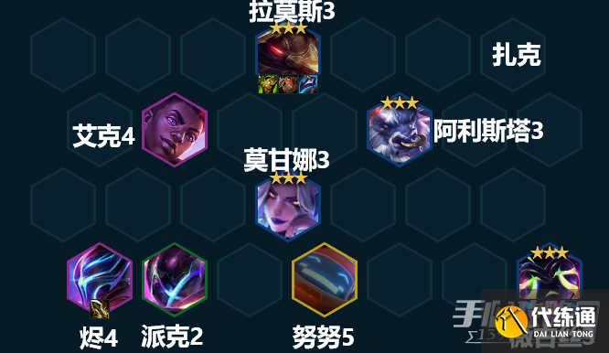 《金铲铲之战》S8.5吉祥至高天薇古丝阵容搭配