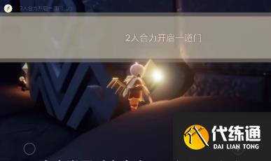 光遇3月23日季节蜡烛位置一览