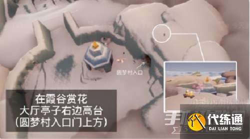 《光遇》花憩节赏花位置攻略2023