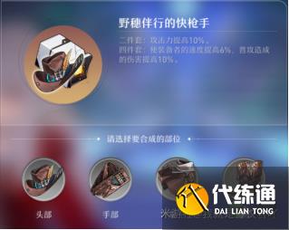 崩坏星穹铁道四件套遗器适配分析一览