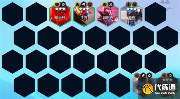 云顶之弈S8.5超未希维尔阵容解析