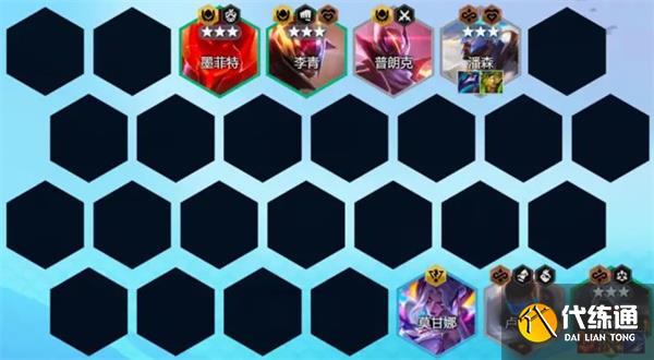 云顶之弈S8.5超未希维尔阵容解析