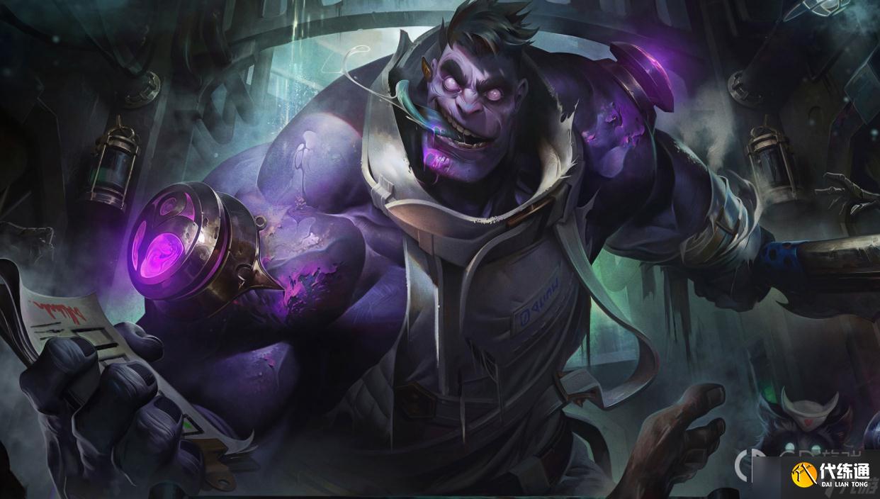 《英雄联盟》13.6版本正式服蒙多加强一览