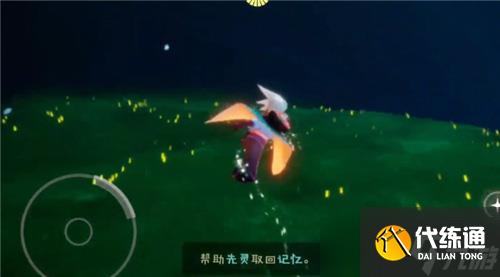 光遇宋小宝先祖位置介绍