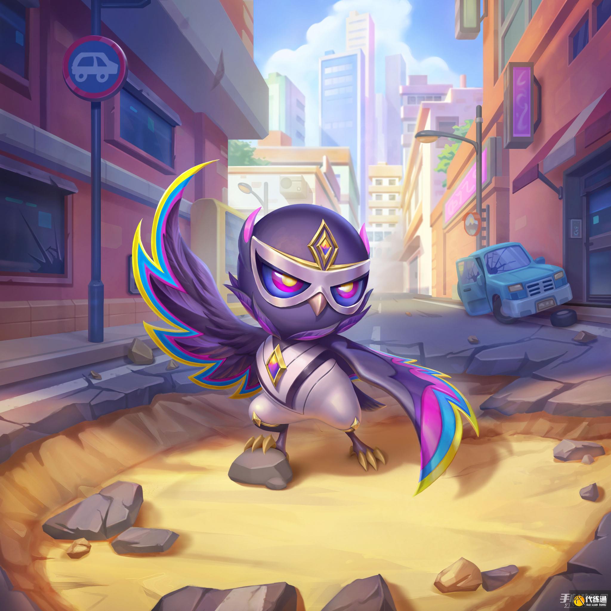 《云顶之弈》s8.5小小英雄假面鹰怎么获得 《云顶之弈》s8.5小小英雄假面鹰怎么获得