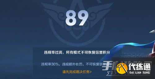 《王者荣耀》裁决任务完成条件一览 《王者荣耀》裁决任务完成条件一览