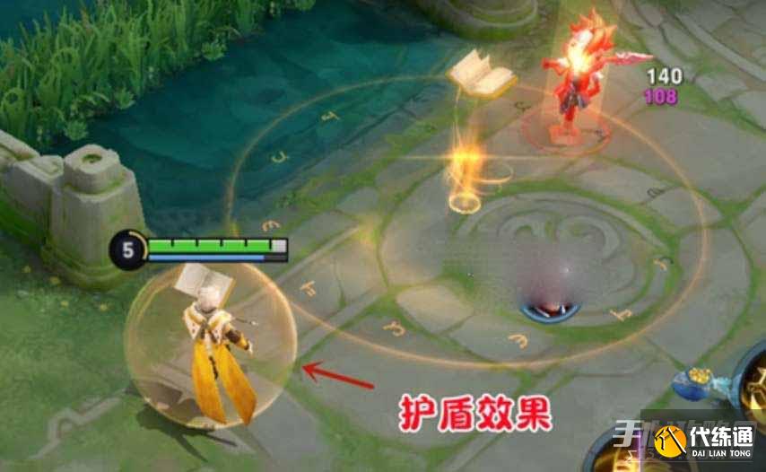 《王者荣耀》旭日初光装备属性一览