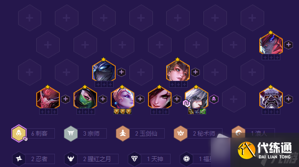 《金铲铲之战》福星版本泰隆刺客阵容怎么搭配