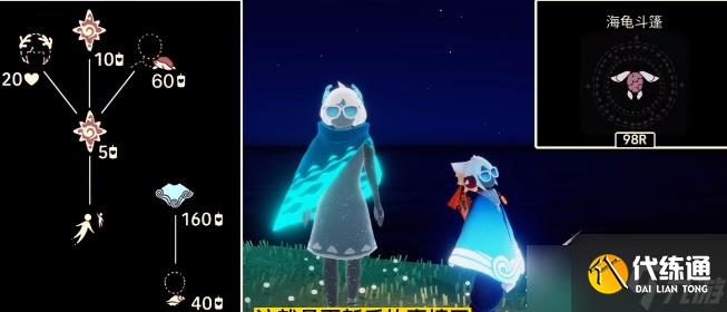 光遇2023海洋节什么时候开始