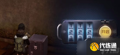 《黎明觉醒》防空洞密码详细攻略一览