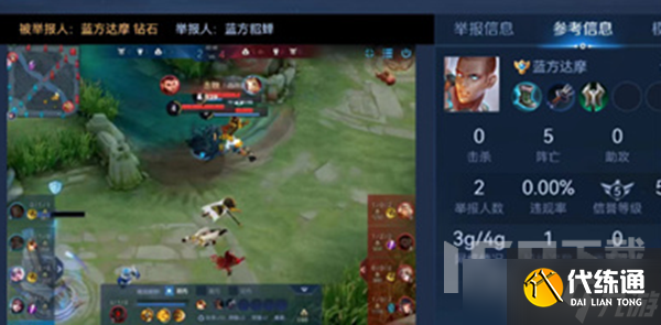 王者荣耀裁决任务完成条件介绍 王者荣耀裁决任务怎么算完成