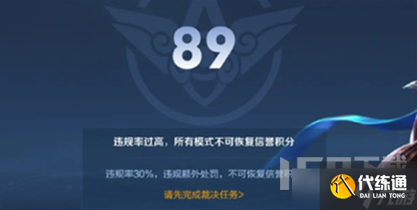 王者荣耀裁决任务完成条件介绍 王者荣耀裁决任务怎么算完成
