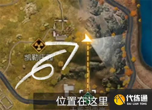 《黎明觉醒》密信任务触发攻略