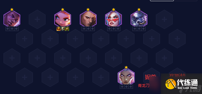 金铲铲之战S8.5赛季T0阵容推荐