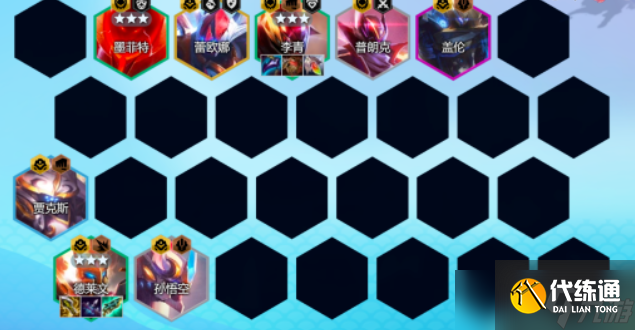 金铲铲之战S8.5赛季T0阵容推荐