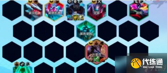 金铲铲之战S8.5赛季T0阵容推荐