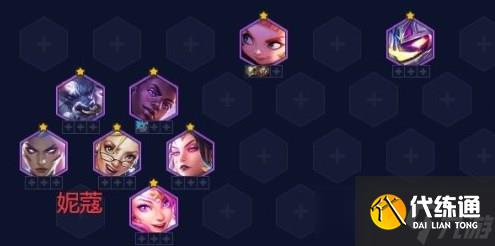 金铲铲之战S8.5赛季T0阵容推荐