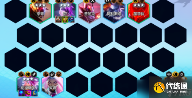 金铲铲之战S8.5赛季T0阵容推荐