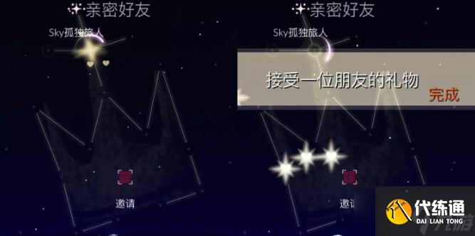 光遇3.27任务怎么做 2023年3月27日每日任务完成攻略