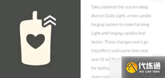 光遇新增蜡烛机制介绍