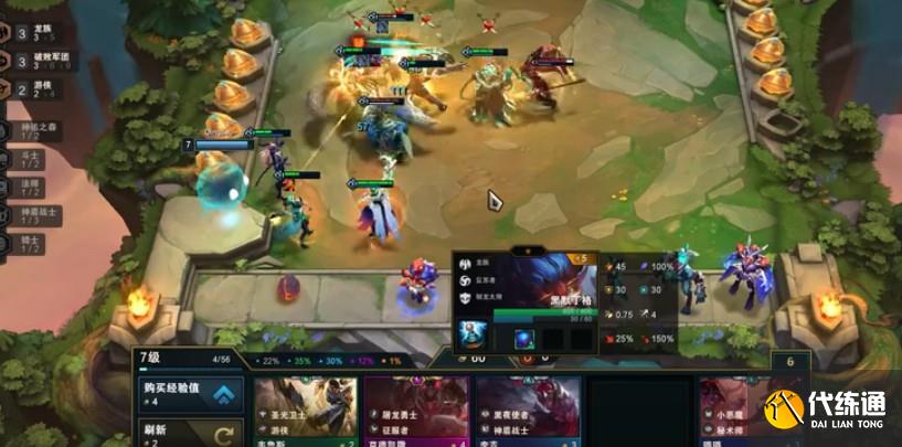 云顶之弈s5大头装备推荐